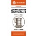 Домашняя коптильня. Самое полное руководство: от конструкции до рецептов. Козлов А.В.