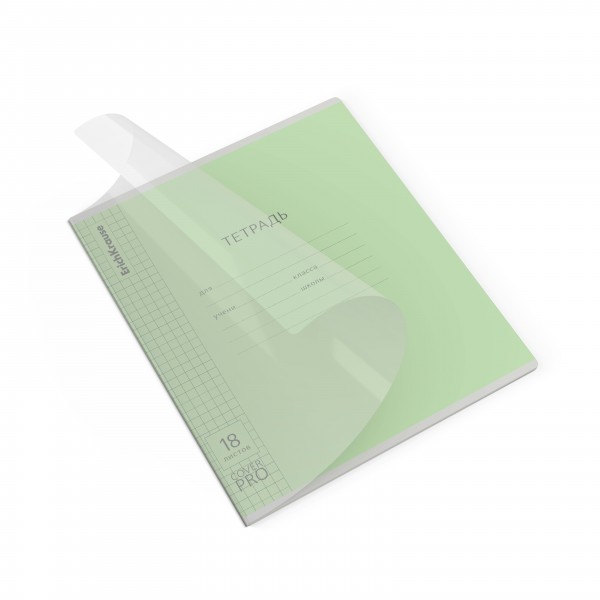 Тетрадь 18 листов А5+ 170х203 клетка, пластиковая обложка Классика CoverPro fizzy зеленая 60г/м2 62181 ErichKrause 10/200