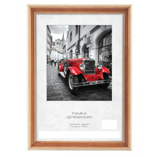 Фоторамка деревянная 50х70 сосна с20 натуральный  цвет, с частичным затемнением, вставка прозарачный пластик Б0053141 Image art