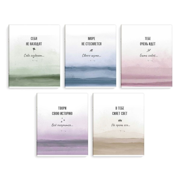 Тетрадь 48 листов А5+ клетка Акварель ламинация софт-тач, 60г/м2 70947 Феникс 5/60