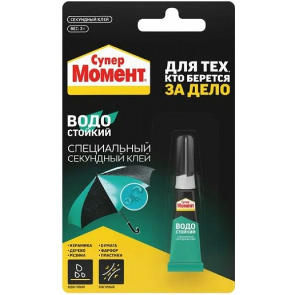 Клей универсальный 3гр Супер Момент водостойкий 1683233 Henkel 10/120