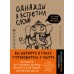 Однажды я встретил слона. К. Мидзуно