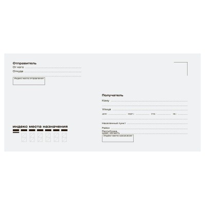 Конверт Е65 110х220 с подсказом, без окна, отрывная полоса Е65.1000.2 OfficeSpace  352283