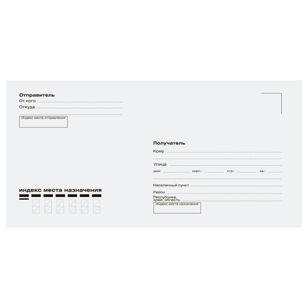 Конверт Е65 110х220 с подсказом, без окна, отрывная полоса Е65.1000.2 OfficeSpace  352283