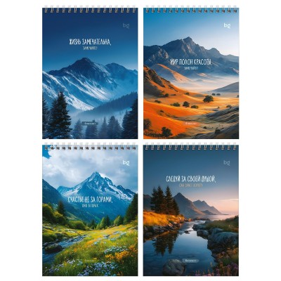 Блокнот 40 листов А5 клетка, гребень Горы мотивации Б5гр40 06174 BG 8/48 384167 Блокнот 40 листов А5 клетка, гребень Горы мотивации Б5гр40 06174 BG 8/48 384167