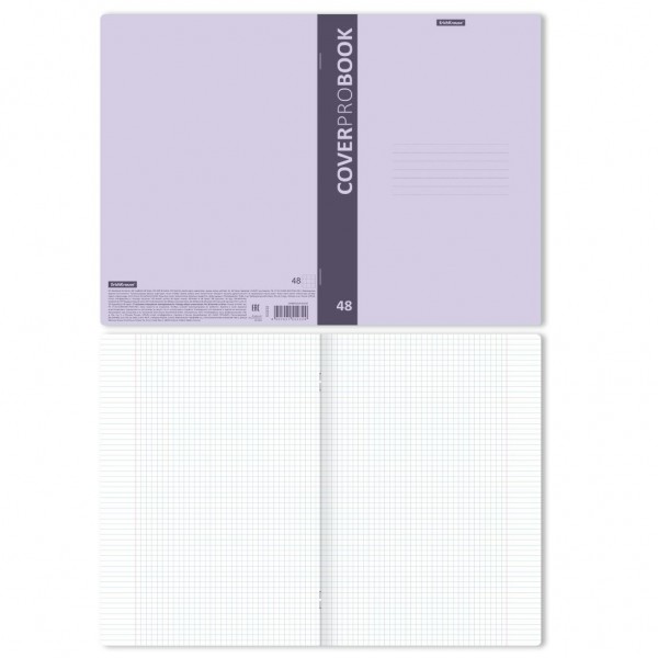 Тетрадь 48 листов А4 клетка, пластиковая обложка CoverProBook Pastel сиреневый 55232 ErichKrause 6/42