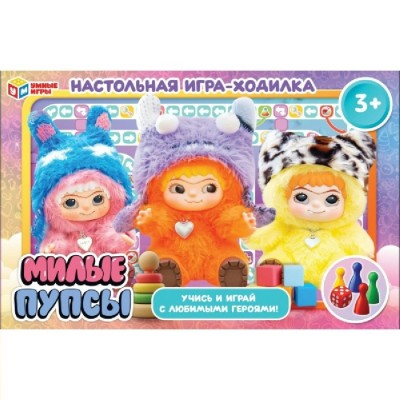 Умные игры Игра 6 Ходилка Милые пупсы  Россия