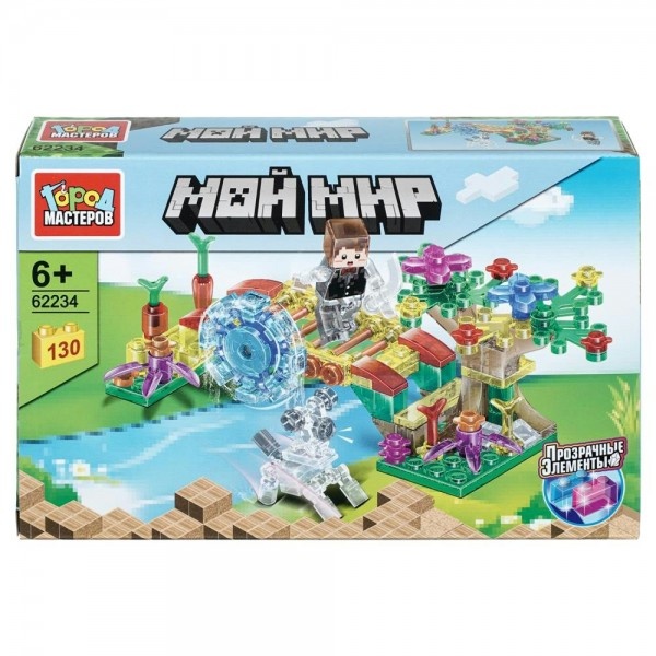 ГородМастеров Игрушка 130  Конструктор Мой мир прозрачные кубики 130 деталей 62234-LL Китай