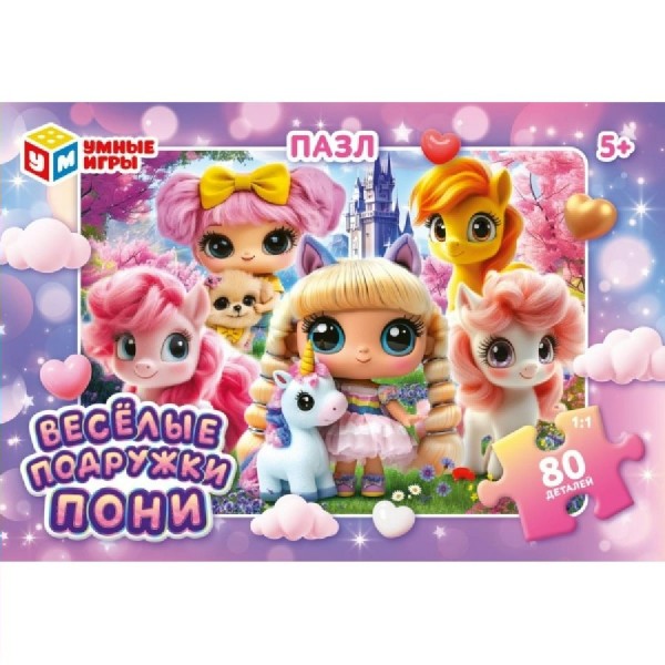 Умные игры Пазл 80  Веселые подружки пони  Россия