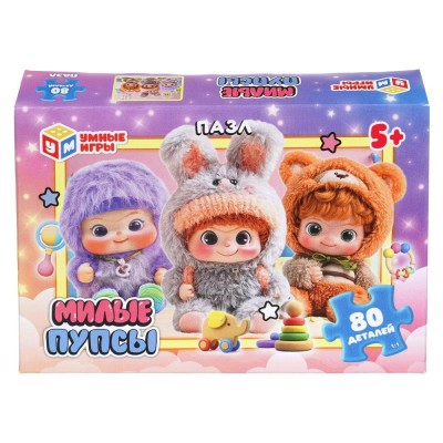 Умные игры Пазл 80  Милые пупсы  Россия