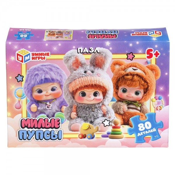 Умные игры Пазл 80  Милые пупсы  Россия