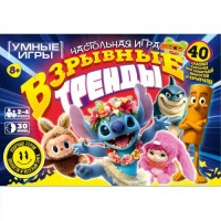 Умные игры Игра 26 КарточнИгра UNO - минута. Взрывные тренды Россия Умные игры Игра 26 КарточнИгра UNO - минута. Взрывные тренды Россия