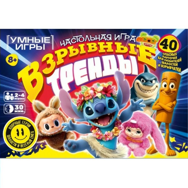 Умные игры Игра 26 КарточнИгра UNO - минута. Взрывные тренды  Россия