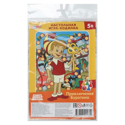 Умные игры Игра 6 Ходилка Приключения Буратино. Союзмультфильм  Россия