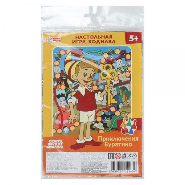 Умные игры Игра 6 Ходилка Приключения Буратино. Союзмультфильм  Россия