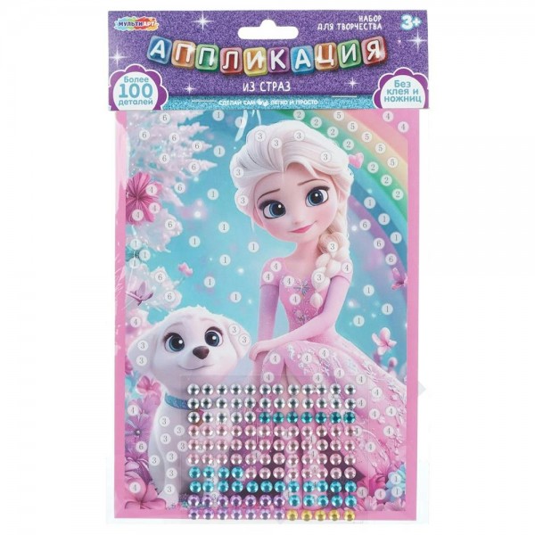 Аппликация из страз 15х21 Принцесса с щенком GEMPACK-133540 МультиАрт