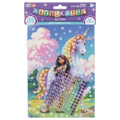 Аппликация из страз 15х21 Академия единорогов GEMPACK-133538 Мульти-пульти