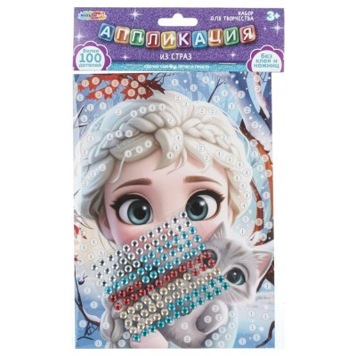 Аппликация из страз 15х21 Кошечки-принцесса GEMPACK-133537 МультиАрт