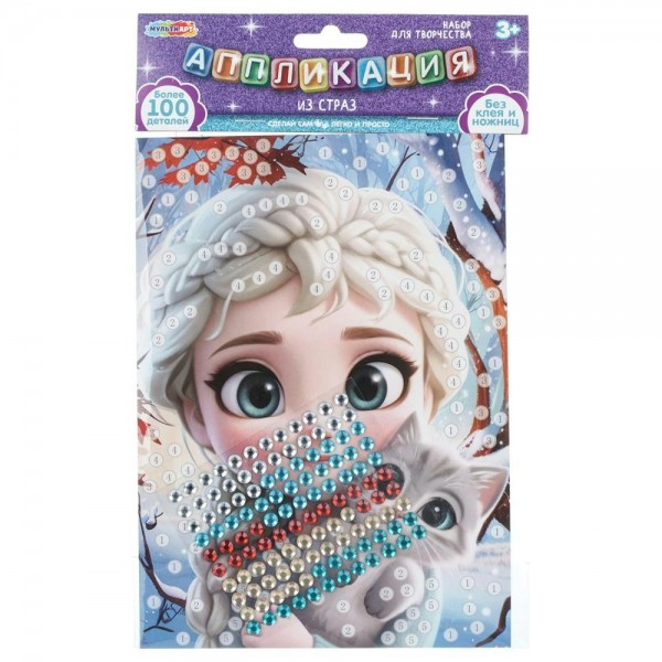 Аппликация из страз 15х21 Кошечки-принцесса GEMPACK-133537 МультиАрт