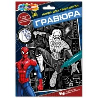Гравюра-картина серебро 18х24 Спайдер SCR-131213 МультиАрт
