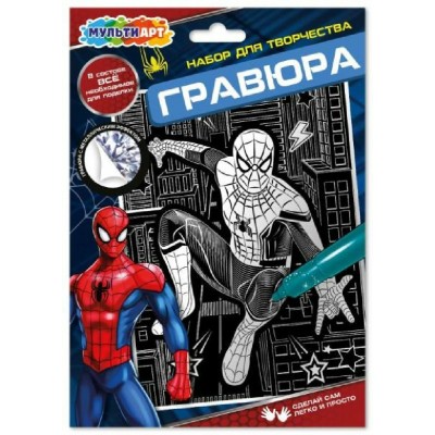 Гравюра-картина серебро 18х24 Спайдер SCR-131213 МультиАрт