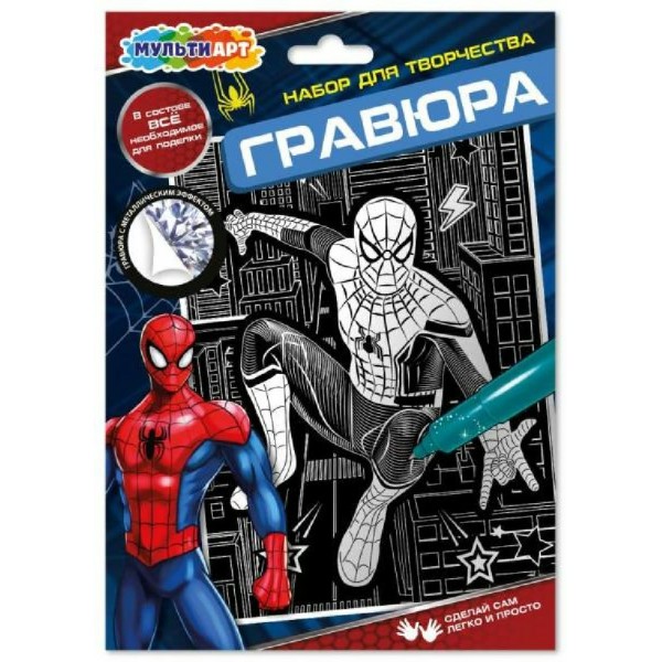 Гравюра-картина серебро 18х24 Спайдер SCR-131213 МультиАрт