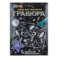 Гравюра-картина серебро 18х24 Лило и стич SCR-131212 МультиАрт Гравюра-картина серебро 18х24 Лило и стич SCR-131212 МультиАрт