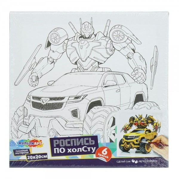 Картина по контурам холст на подрамнике 20х20 Машина трансформер 6 цветов CANV20X20-132237 МультиАрт