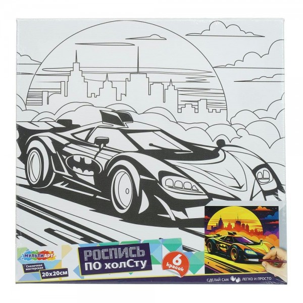 Картина по контурам холст на подрамнике 20х20 Машина Бэтман 6 цветов CANV20X20-132230 МультиАрт