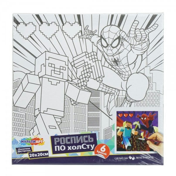 Картина по контурам холст на подрамнике 20х20 Спайдер и квадратный мир 6 цветов CANV20X20-132195 МультиАрт