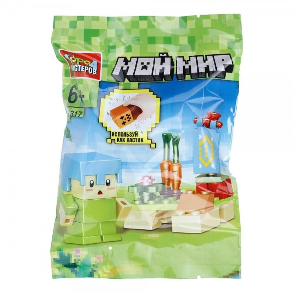 ГородМастеров Игрушка 20  Конструктор мой мир с резиновой фигуркой 20 деталей 62317-ZG Китай