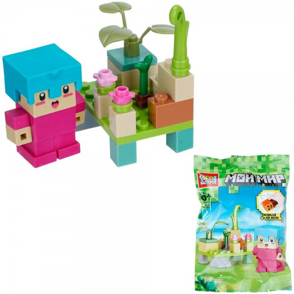 ГородМастеров Игрушка 20  Конструктор мой мир с резиновой фигуркой 20 деталей 62321-ZG Китай