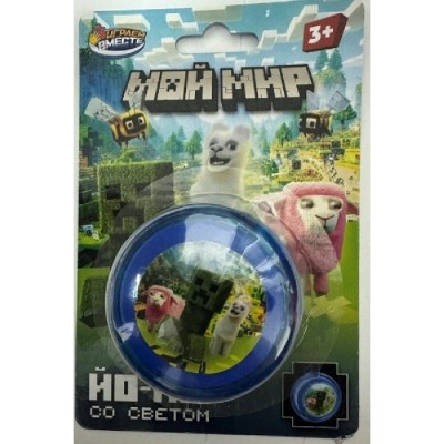 Играем вместе Игрушка   Йо-йо свет 2009K048-R40 Китай