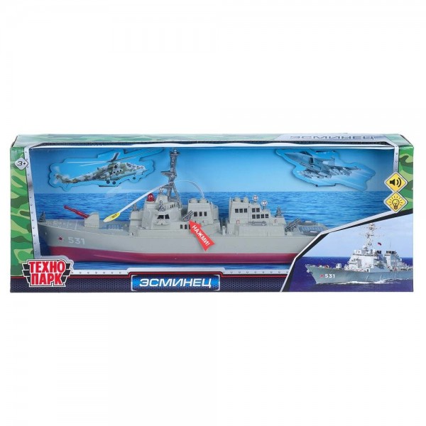 Технопарк Игрушка   Эсминец 43,5 см, пластик, свет, звук, подвижные детали GARAGE-22SL1XCAR-POL Китай