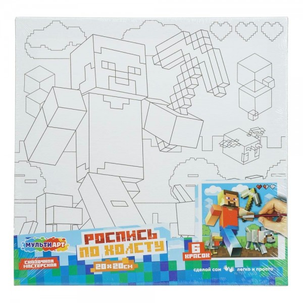 Картина по контурам холст на подрамнике 20х20 Квадратный мир 6 цветов CANV20X20-131169 МультиАрт