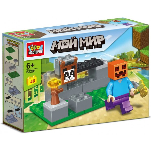 Мастер Игрушка 46  Конструктор Мой мир 46 деталей 62291-YD Китай