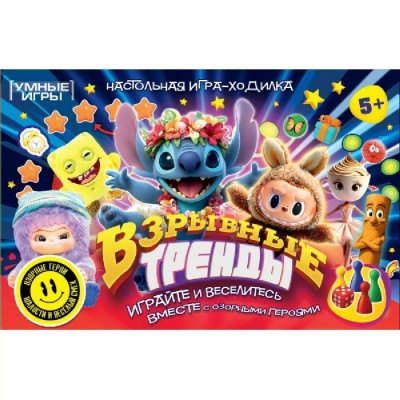 Умные игры Игра 6 Ходилка Взрывные тренды  Россия