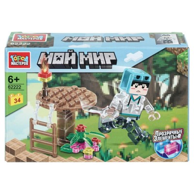 ГородМастеров Игрушка 34  Конструктор Мой мир прозрачные кубики 34 детали 62222-LL Китай