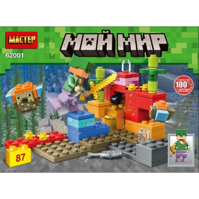 Мастер Игрушка 87  Конструктор Мой мир 87 деталей 62001-CY Китай