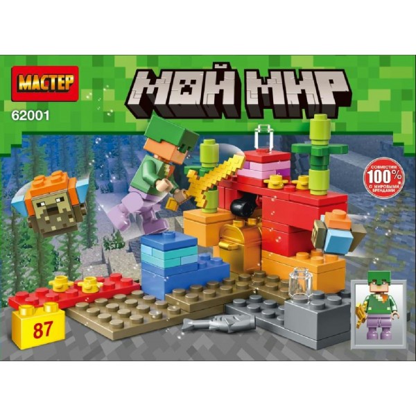 Мастер Игрушка 87  Конструктор Мой мир 87 деталей 62001-CY Китай