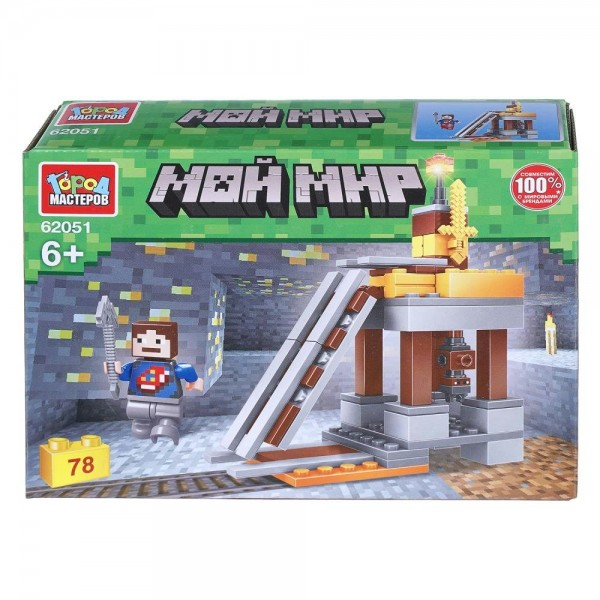 ГородМастеров Игрушка 78  Конструктор Мой мир 78 деталей 62051-CY (96) Китай