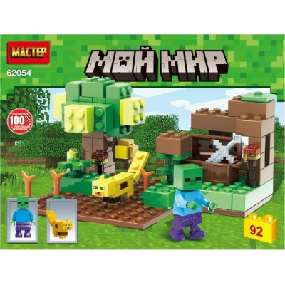 Мастер Игрушка 92  Конструктор Мой мир 92 детали 62054-CY-25-NW Китай
