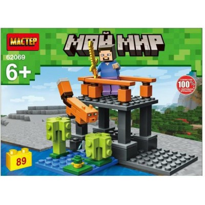 Мастер Игрушка 89  Конструктор мой мир, 89 дет 62069-CY-25-NW Китай
