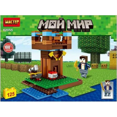 Мастер Игрушка 125  Конструктор Мой мир 125 деталей 62055-CY (96) Китай