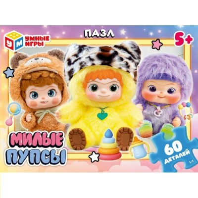 Умные игры Пазл 60  Милые пупсы  Россия