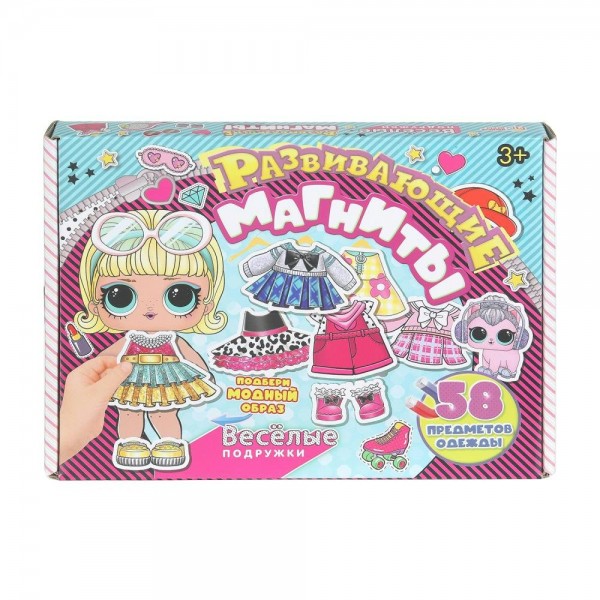 Умные игры Игра 58  Веселые подружки на магнитах. 58 предметов одежды  Россия