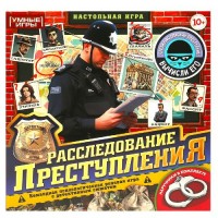 Умные игры Игра 43 Расследование преступления Россия Умные игры Игра 43 Расследование преступления Россия