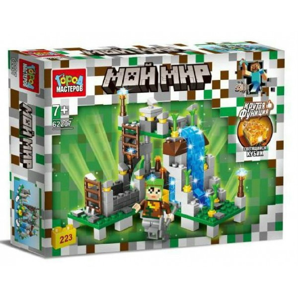 ГородМастеров Игрушка 223  Конструктор мой мир светящийся кубик, 223 дет 62207-ZH Китай