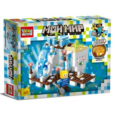 ГородМастеров Игрушка 223  Конструктор мой мир светящийся кубик, 223 дет 62209-ZH Китай