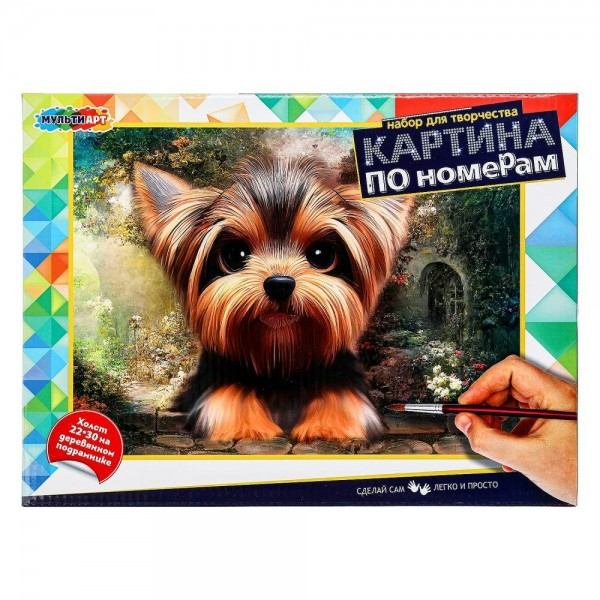 Картина по номерам холст на подрамнике 22х30 Йорк 16 цветов CANV22X30-YORK МультиАрт